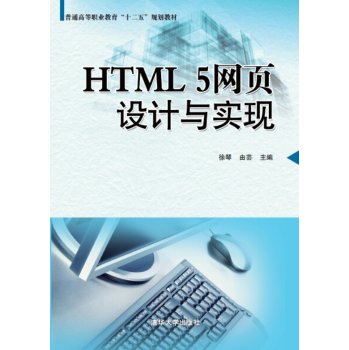 HTML 5W(wng)O(sh)Ӌ(j)c(sh)F(xin)