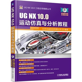 UG NX 10.0\(yn)(dng)c̳