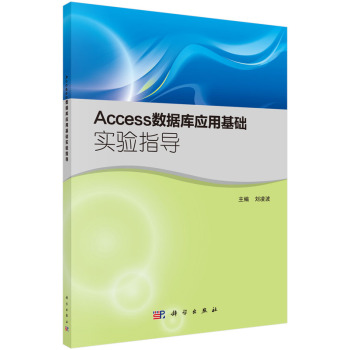 Access(sh)(j)쑪(yng)ûA(ch)ָ(do)