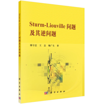 Sturm-Liouville(wn)}憖(wn)}