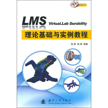 LMS Virtual.Lab DurabilityՓA(ch)c(sh)̳