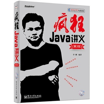 Javavx