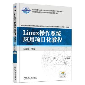 Linuxϵy(tng)(yng)(xing)Ŀ̳