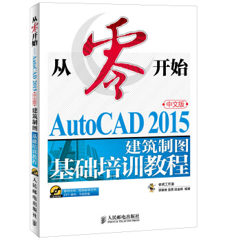 _(ki)ʼ AutoCAD 2015İ潨ƈDA(ch)Ӗ(xn)̳