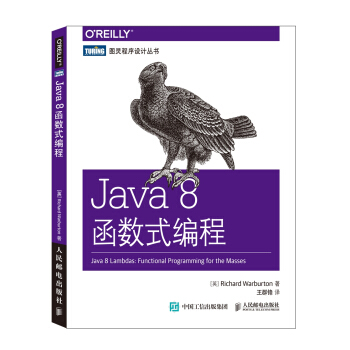 Java 8(sh)ʽ