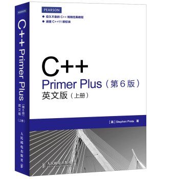 C++ Primer Plus6棩Ӣİ棨ԣ