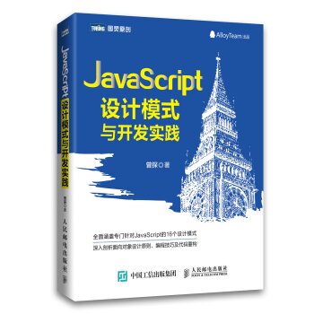 JavaScriptO(sh)Ӌģʽc_l(f)(sh)`