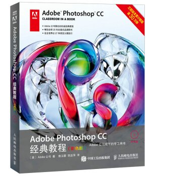 Adobe Photoshop CC(jng)̳̣ɫ棩