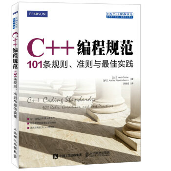 C++Ҏ(gu) 101lҎ(gu)t (zhn)tcь(sh)`