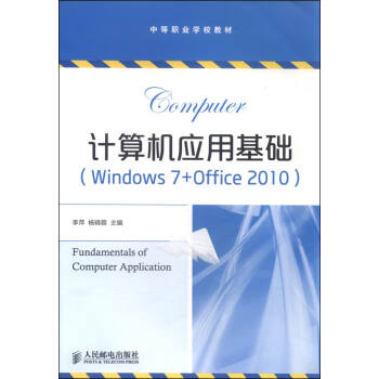 Ӌ(j)C(j)(yng)ûA(ch)Windows7+Office2010