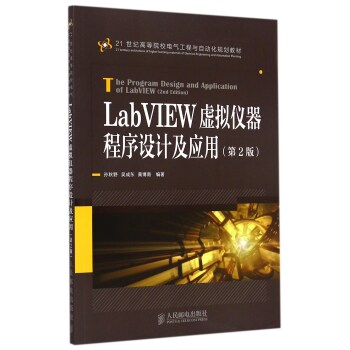 LabVIEW̓MxOӋã2棩