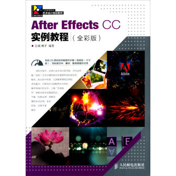 After Effects CC̳̣ȫʰ棩