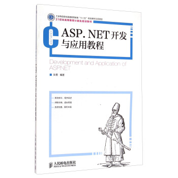 ASP.NET_l(f)cý̳