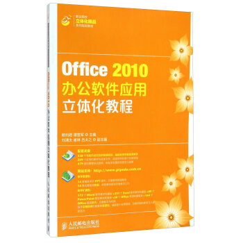 Office 2010kܛ(yng)w̳