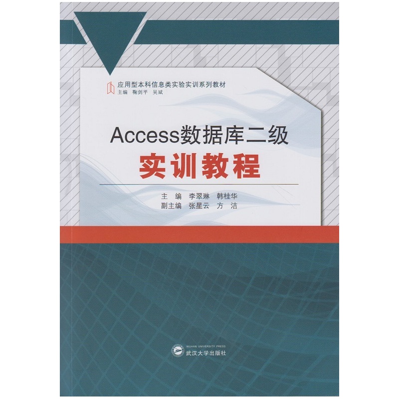 Access(sh)(j)Ӗ̳