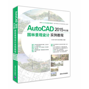 AutoCAD 2015İ@־^O(sh)Ӌ(j)(sh)̳̣P(pn)