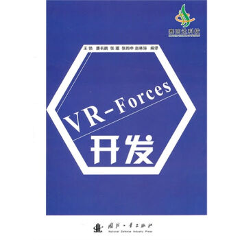 VR-Forces_l(f)