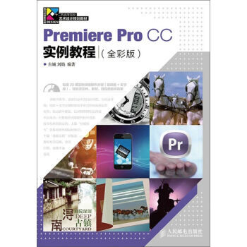 Premiere Pro CC̳̣ȫʰ棩