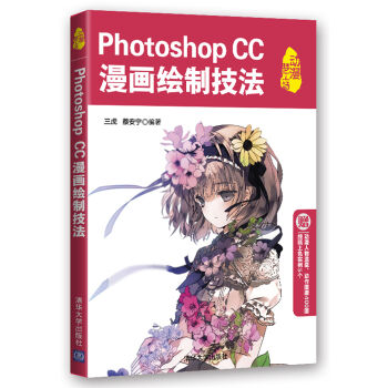 Photoshop CCLƼP