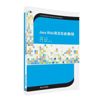 Java Web ĿӖ(xn)̳̣21o(j)ߵȌW(xu)УӋCҎ(gu)̲ģ