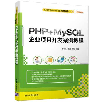 PHP+MySQLI(y)(xing)Ŀ_l(f)̳̣ȫ(gu)ߵԺУ(yng)̈́(chung)Ҏ(gu)̲ġӋ(j)C(j)ϵУ