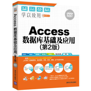 Access Aã2棩PWϵЅ