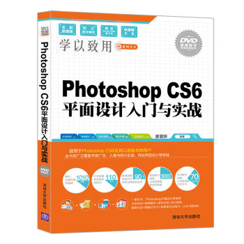 Photoshop CS6ƽOӋTc(zhn)PWϵЅ