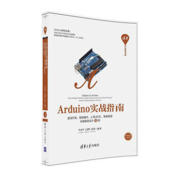 Arduino(zhn)ָϡΑ_l(f)Ӳ˙CܼҾcWOӋ30A_l(f)ߕ죩