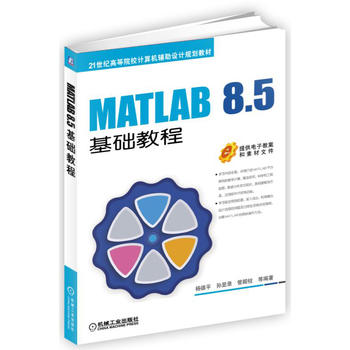 MATLAB 8.5A(ch)̳