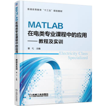 MATLABI(y)nеđ