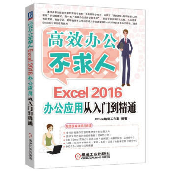 Excel 2016k(yng)ÏTͨ