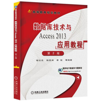 켼gcAccess 2013ý̳