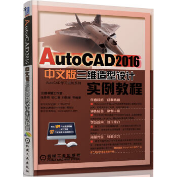 AutoCAD 2016İSO(sh)Ӌ(j)(sh)̳