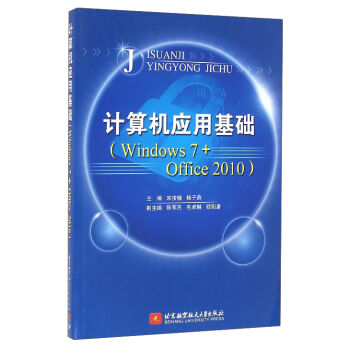 ӋC(j)(yng)ûA(ch)(Windows7+Office2010){(ln)D