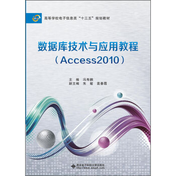 (sh)(j)(k)g(sh)c(yng)ý̳̣Access 2010