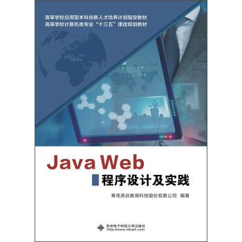 Java WebOӋ`