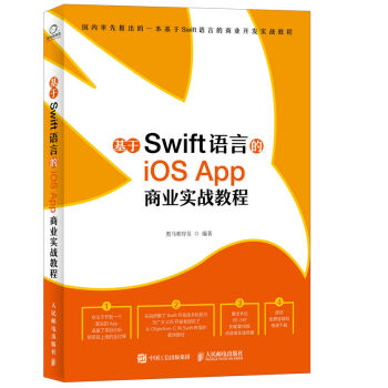 SwiftZ(y)ԵiOS App ̘I(y)(sh)(zhn)̳