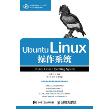 Ubuntu Linuxϵy(tng)