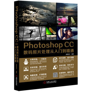 Photoshop CC 2015(sh)aƬ̎T(mn)ͨ