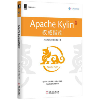 Apache Kylin(qun)ָ