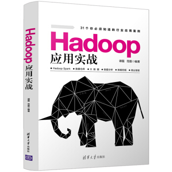 Hadoop(yng)Ì(zhn)