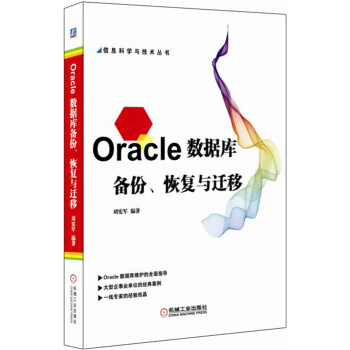 Oracle(sh)(j)֏(f)cw