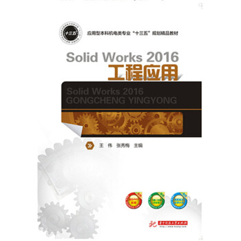 SolidWorks 2016̑