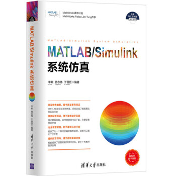 MATLAB/Simulinkϵy(tng)