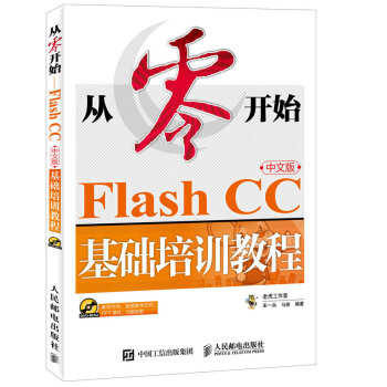 _(ki)ʼ Flash CCİA(ch)Ӗ(xn)̳(P)