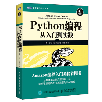 Python T(sh)`