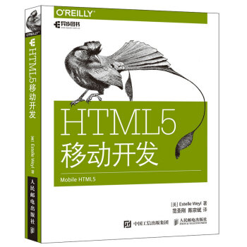 HTML5Ƅ(dng)_l(f)