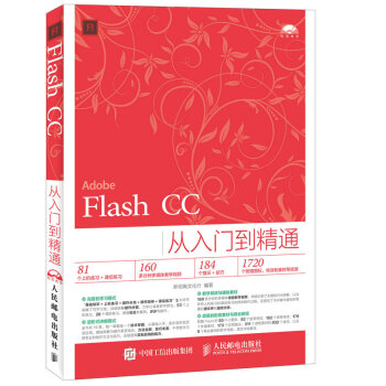 Flash CCTͨ(P)