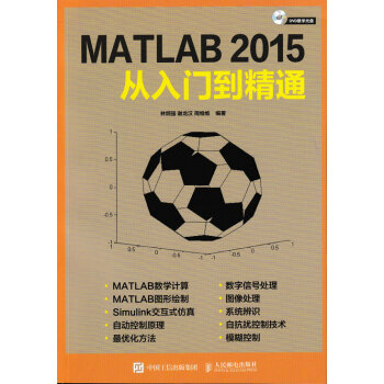 MATLAB 2015Tͨ(P)