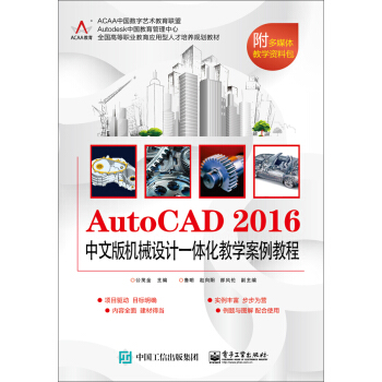 AutoCAD 2016İCеOӋһw̌W̳